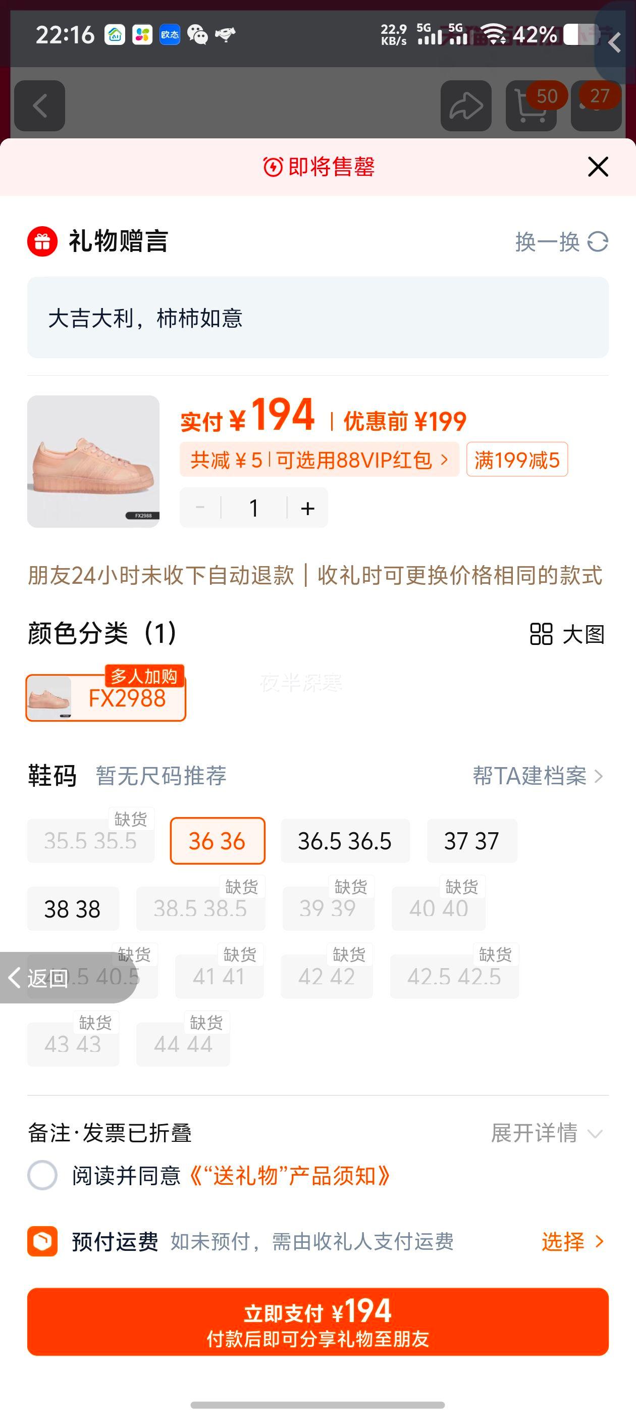 Adidas/���ϴ�˹͸������ͷ��Ь�Ż�֤��