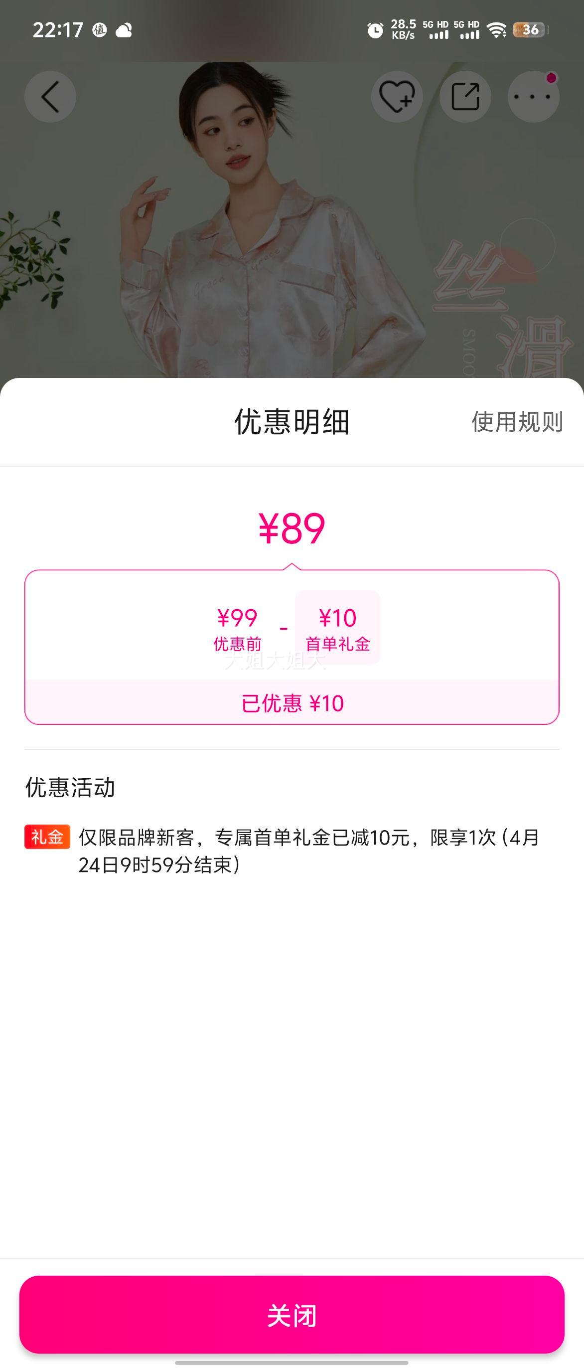 ��ţ�̱�ѩ˿��Ůʿ��˿˯�´��￪�����쳤����⴩�Ҿӷ���װŮ�Ż�֤��