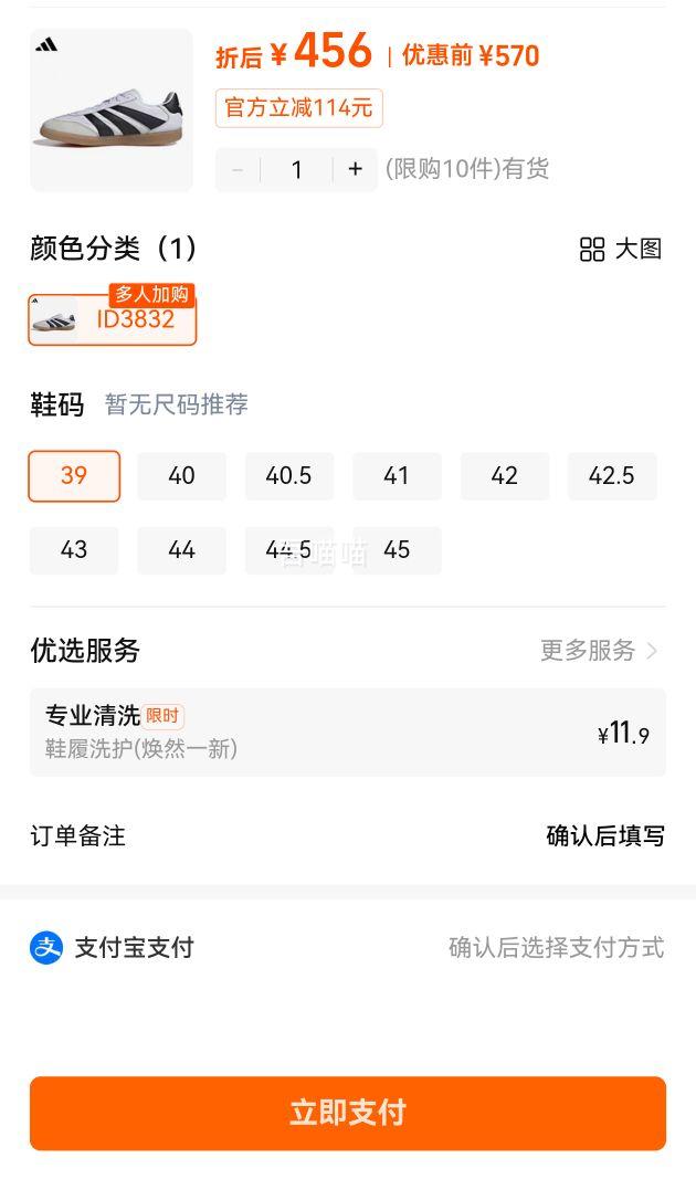 �ϲ�adidas���ϴ�˹��ŮЬ�Ż�֤��