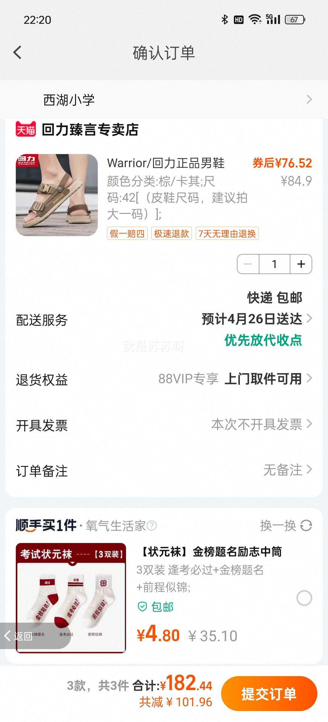 88vip��KIRIN/����һ��եϵ����ˬơ��500ml*24��+�յ��Ż�֤��