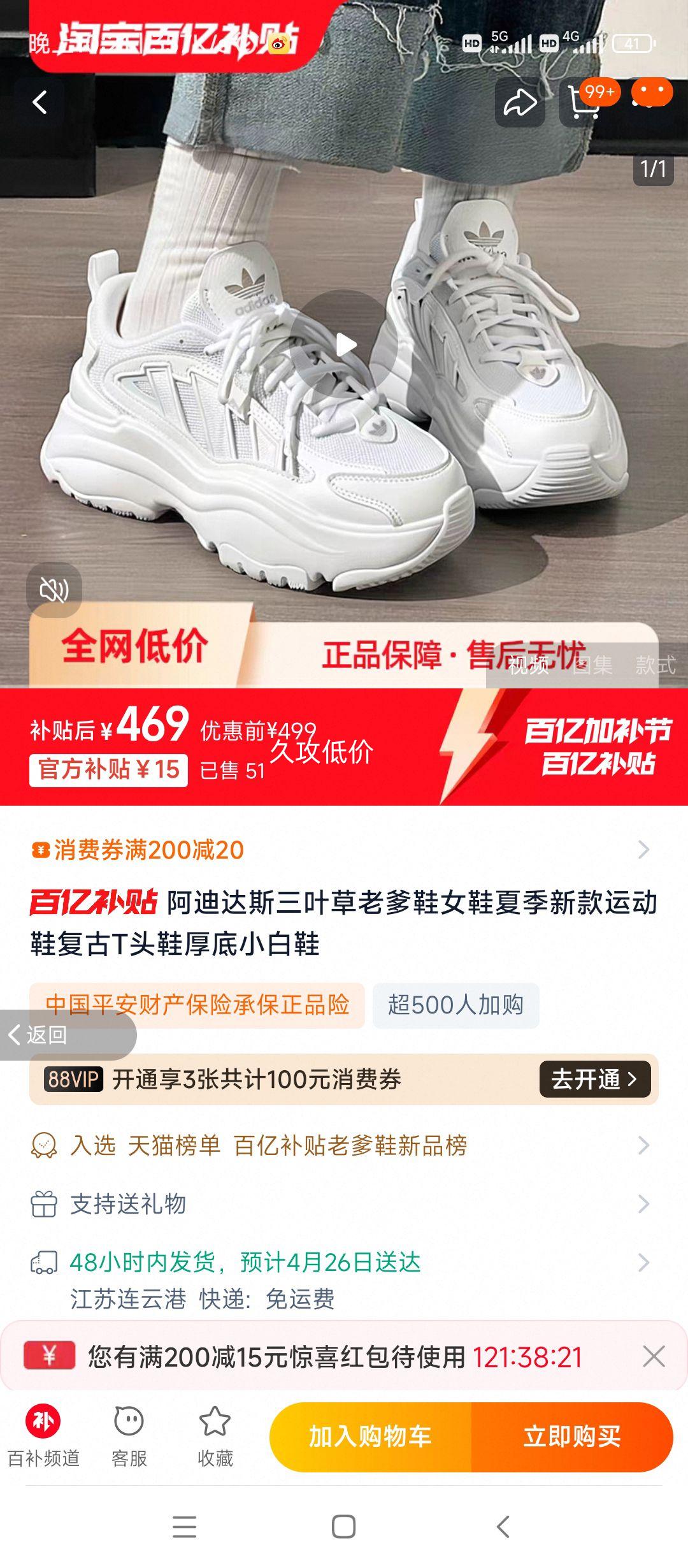 ���ϴ�˹��Ҷ���ϵ�ЬŮЬ�ļ��¿��˶�Ь����TͷЬ���С��Ь�Ż�֤��