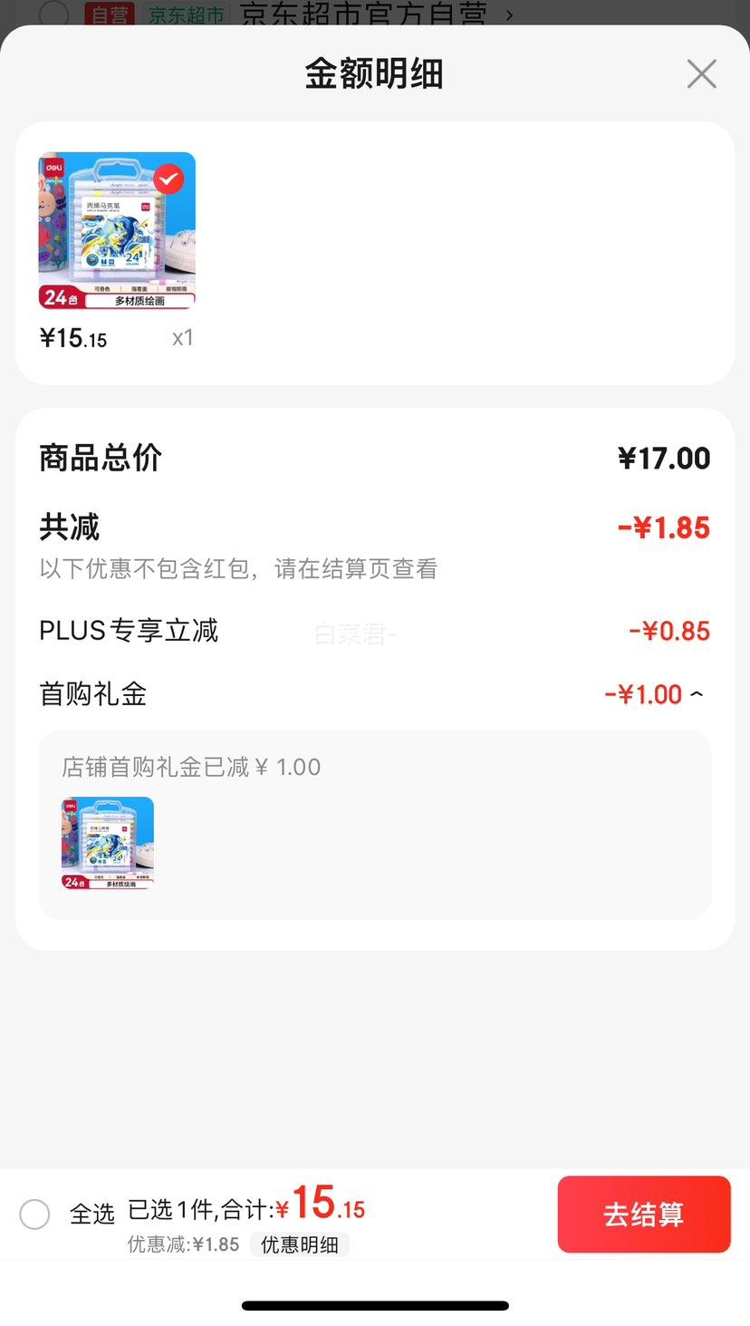 ������ͯ24ɫ��ϩ���˱������滭�ʱʻ�����Ů�������������HM108-24�Ż�֤��