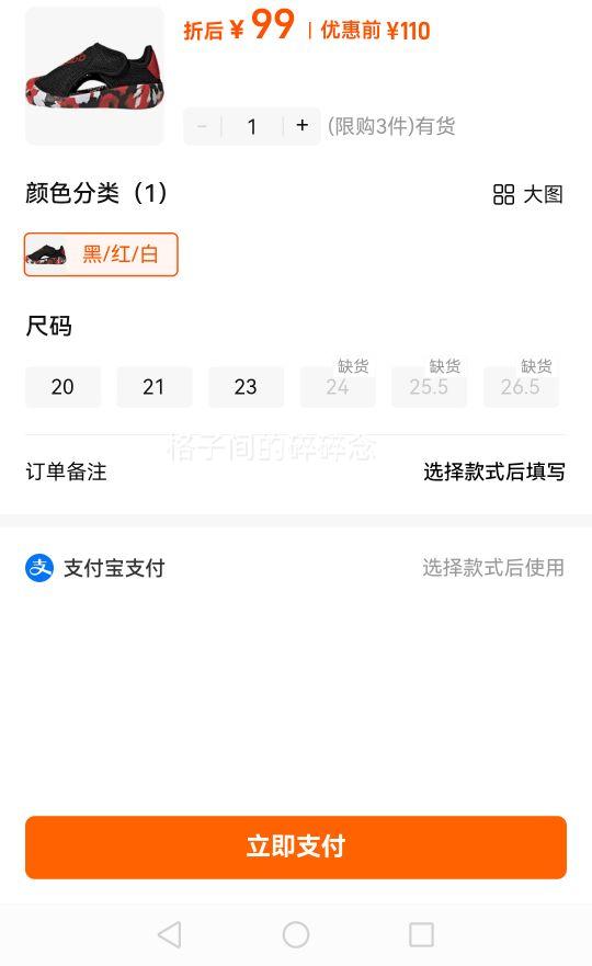 ����Ӫ��Adidas/���ϴ�˹Ӥͯħ���������ͷ��ЬGY9376�˶��Ż�֤��