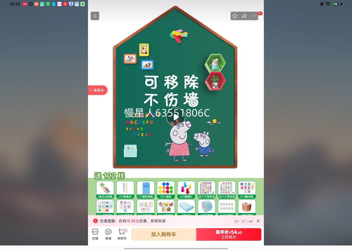 �ɲ�ʿ��Flybook��ī��ɫ60*90cm���Ժڰ�ǽ����ͯ����Ϳѻǽ�����ɲ�д�޳��ڰ�������ý�ѧ�����Ͱװ�ǽ�Ż�֤��