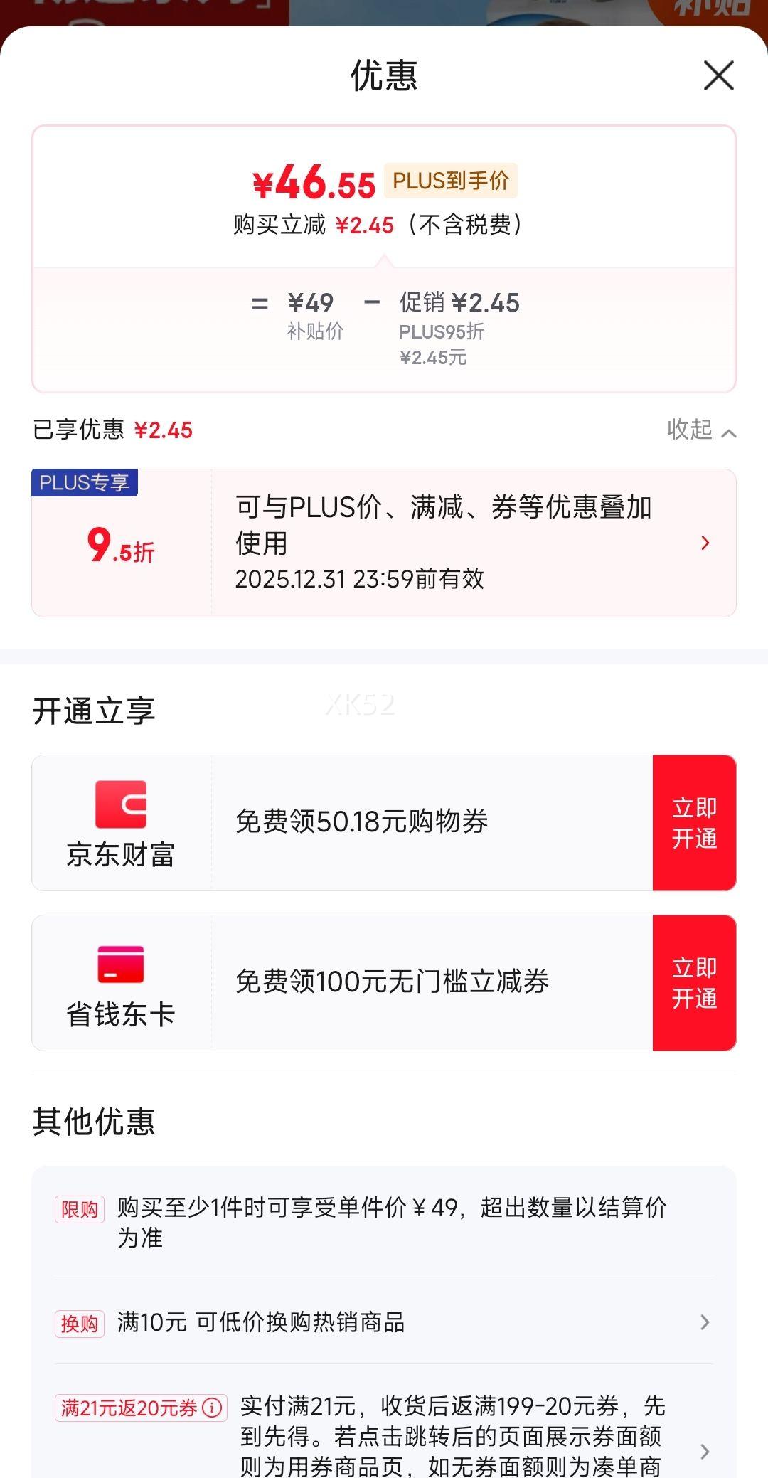 ���ݼѣ�MOONY����͸΢��Ӥ�׶�����������L44Ƭ 9-14kg ����ֽ����ˬ͸���Ż�֤��