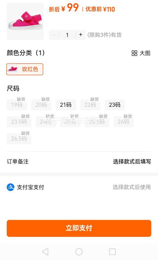 ����Ӫ��Adidas/���ϴ�˹�ļ���Ҷ��Ӥͯ����ͷ�˶���Ь EG5712�Ż�֤��