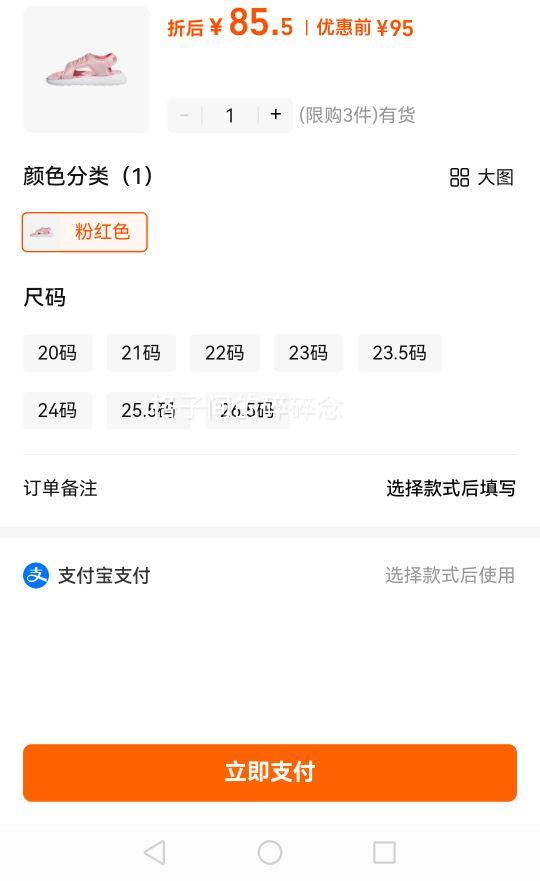 ����Ӫ��Adidas/���ϴ�˹Ӥͯħ����͸���˶�ɳ̲��ЬFY8862�Ż�֤��