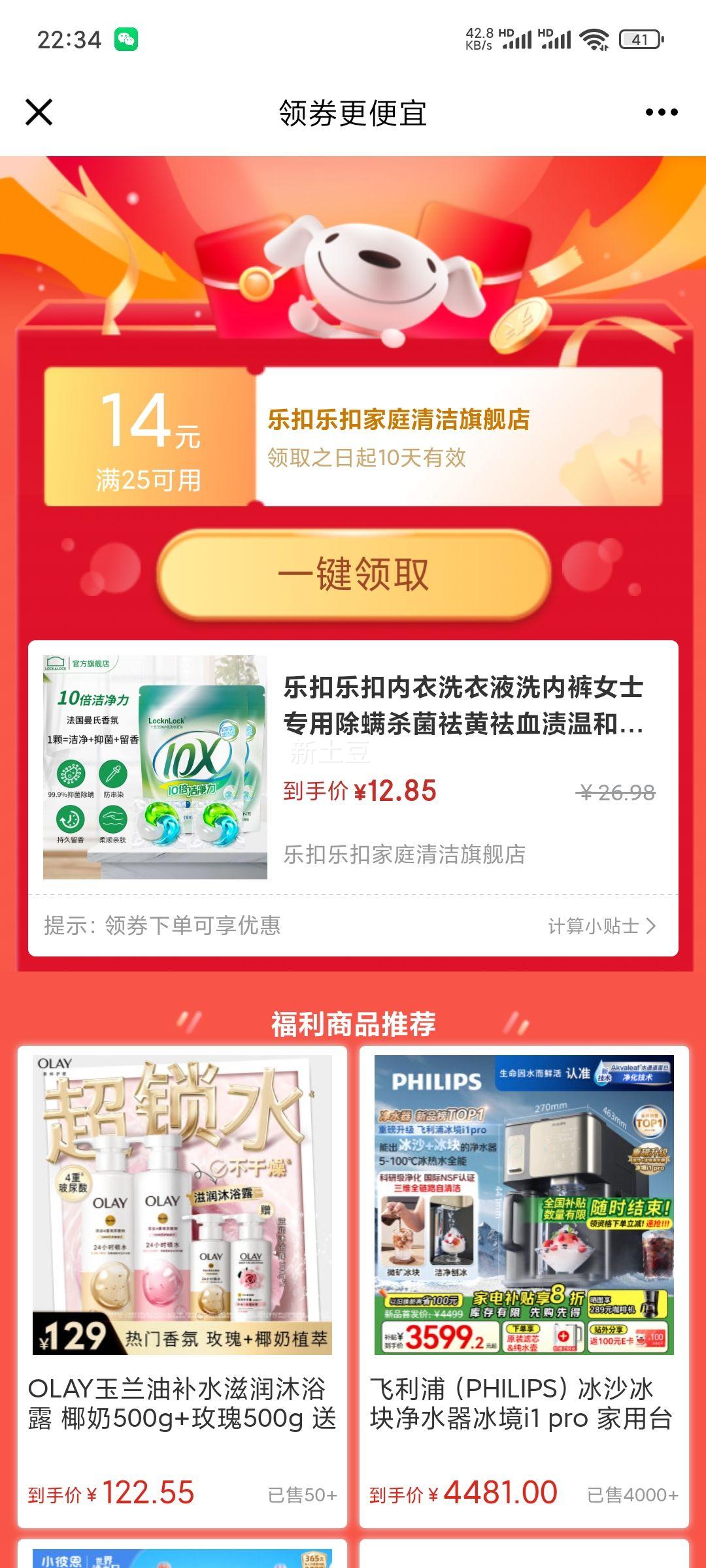 �ֿ��ֿ�����ϴ��Һϴ�ڿ�Ůʿר�ó���ɱ�������Ѫ���º���ϴҺ500ml ϴ������10���ྻ����2��/40�����Ż�֤��