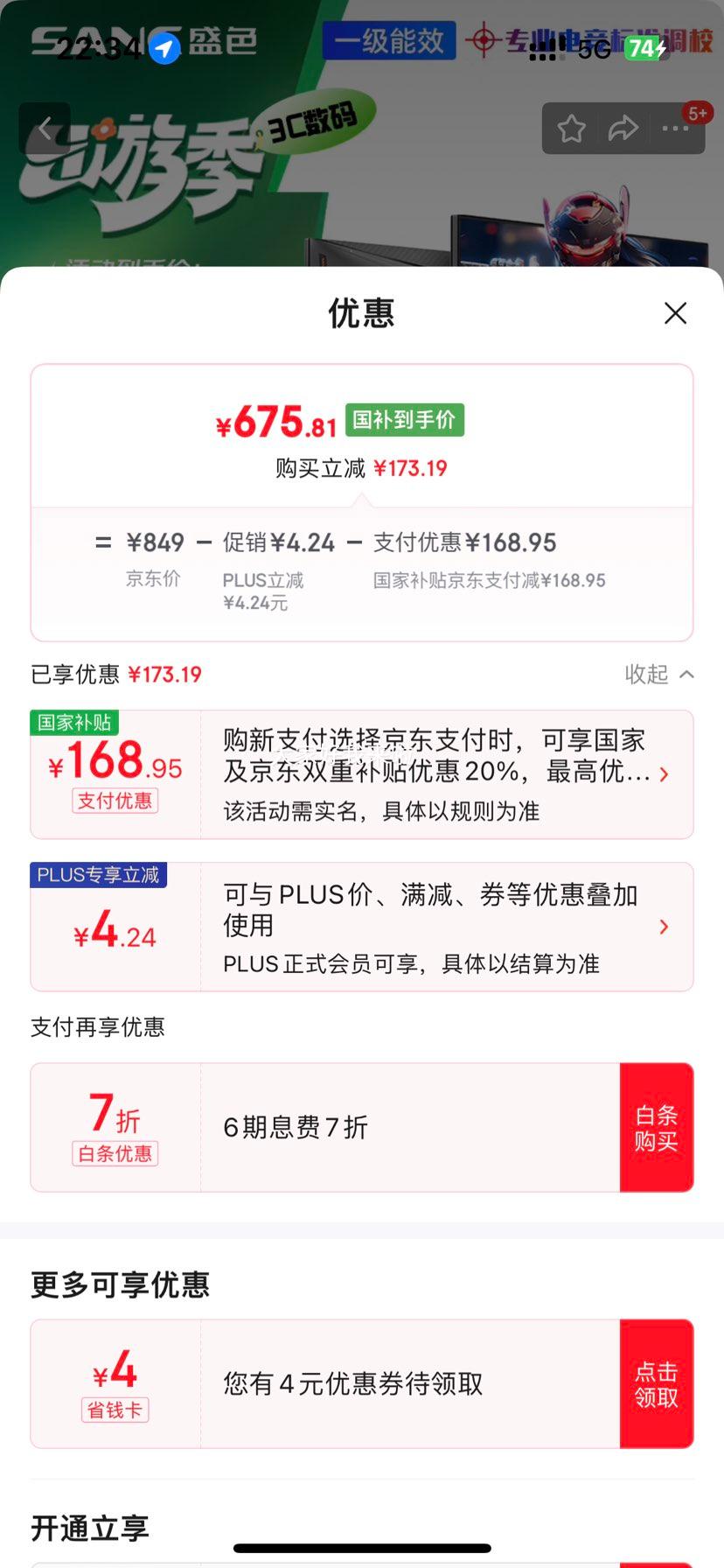 plus��SANCʢɫ 27Ӣ�� 2Kԭ�� 200Hz�羺��ʾ�� IPS 10Bit��Ѫ 500nit������ G72Max���ܰ��Ż�֤��