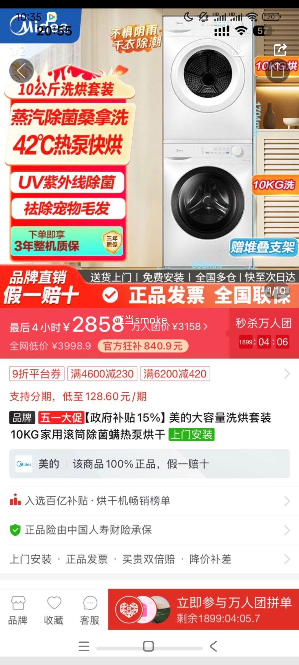 ����������15%�����Ĵ�����ϴ����װ10KG���ù�Ͳ�������ȱú���Ż�֤��