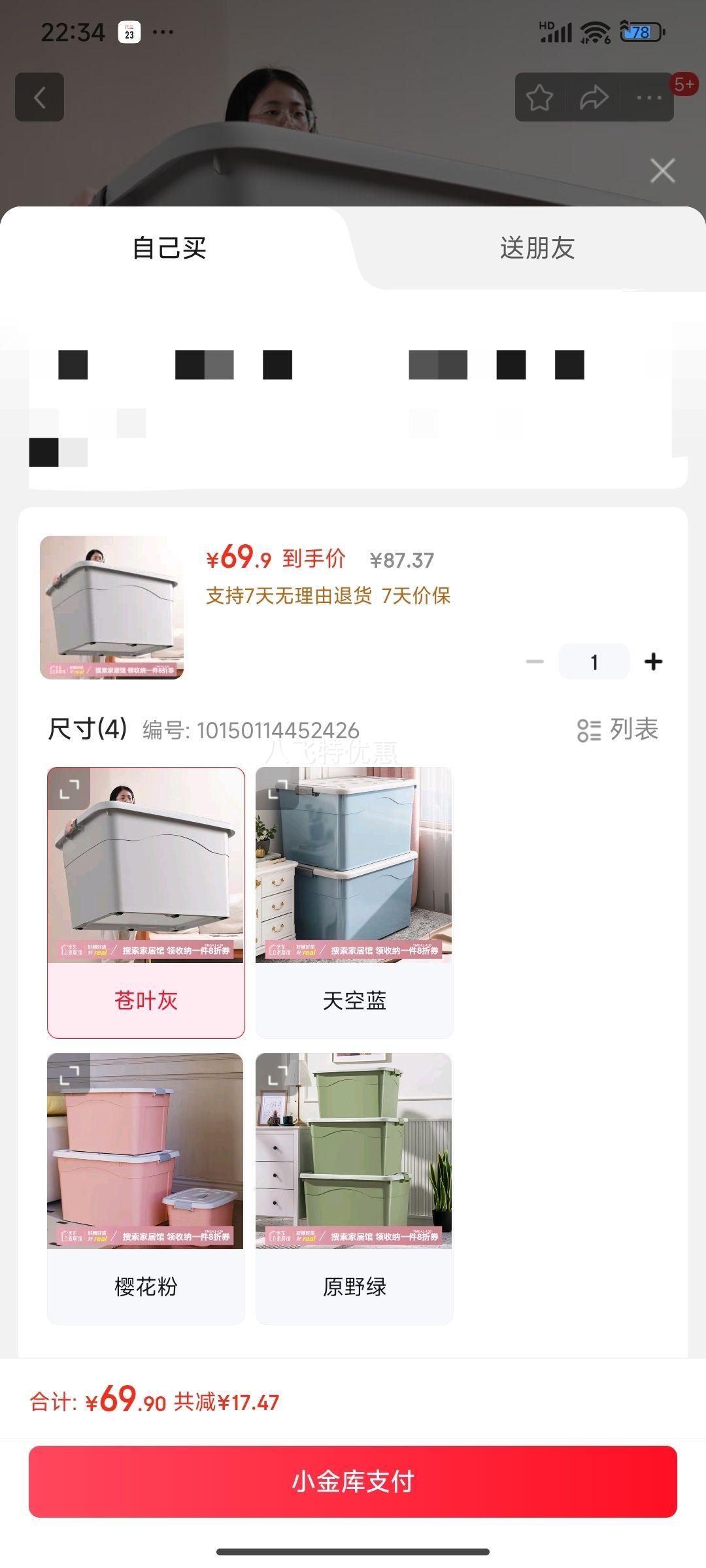 ӳ�������� ����ֱ��2025����¼Ӵ�Ӻ�����·���������ִ����� ��Ҷ�� �����������-52L-3ֻװ-�����Ż�֤��