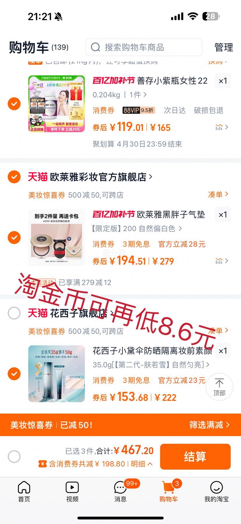 ������С��ɡ��ɹ����ױǰ����˪�Ż�֤��