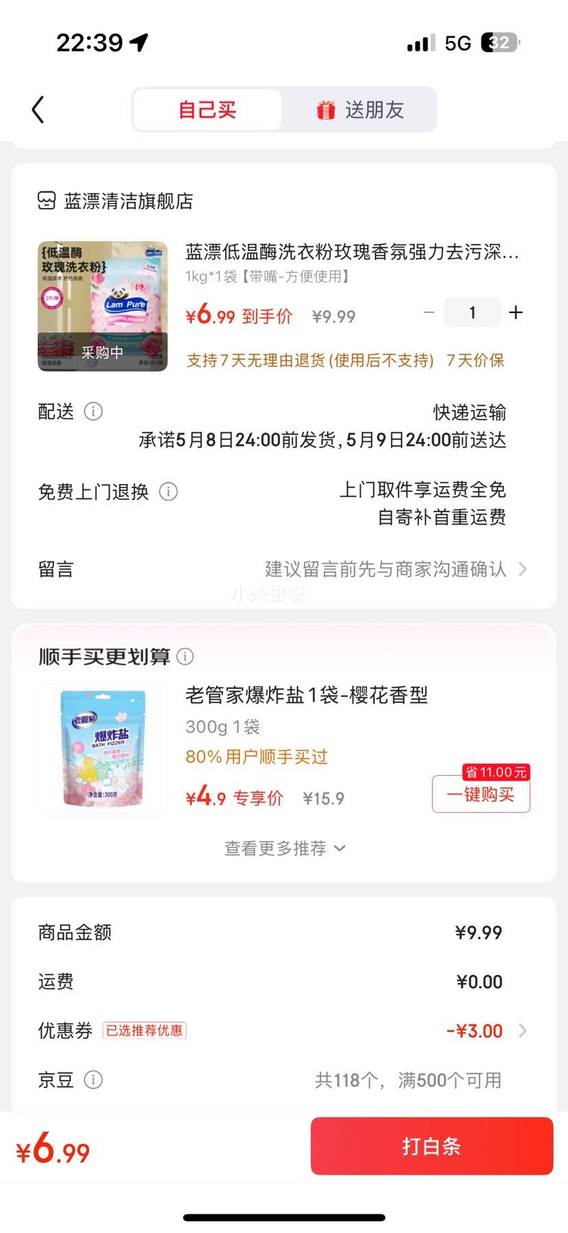 ��Ư����øϴ�·�õ�����ǿ��ȥ�����ྻ��������ϴ��ϴ����ȥ�� 1kg*1�� ������-����ʹ�á��Ż�֤��