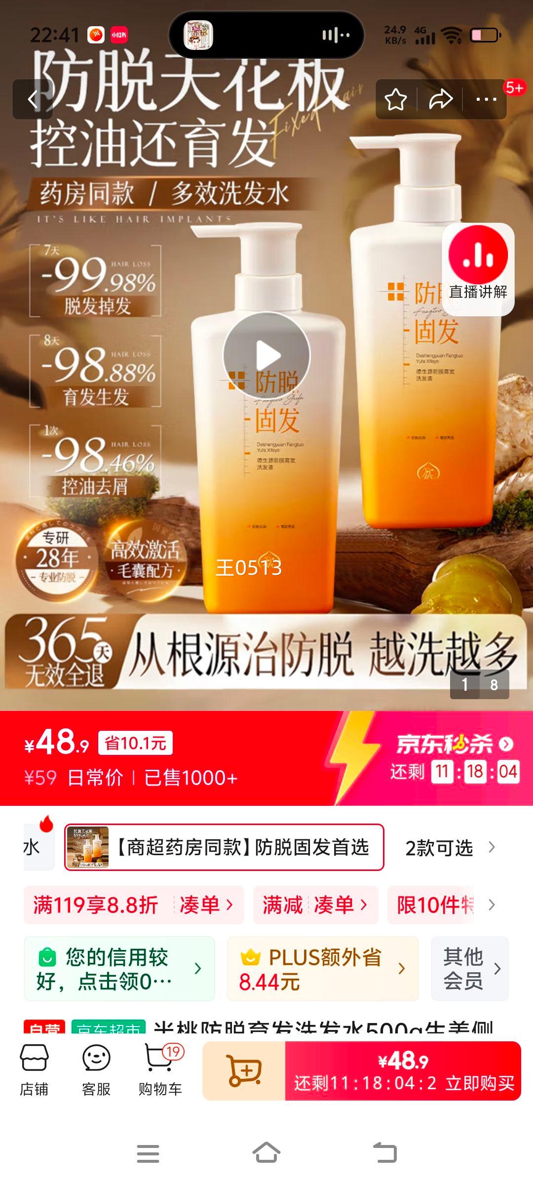 ���ҷ�������ϴ��ˮ500g�������Ҷ��������������ȥмֹ��ϴ������Ů�Ż�֤��