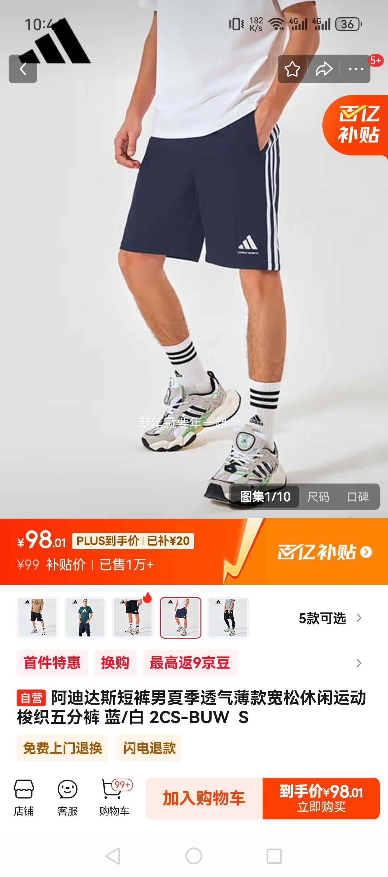 ���ϴ�˹�̿����ļ�͸��������������˶���֯��ֿ� ��/�� 2CS-BUW  S�Ż�֤��