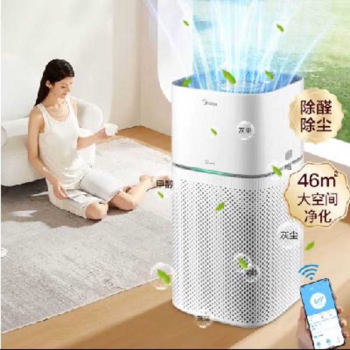 Plus:ģMidea ȩ·ӳȫݻ ȩ KJ400G-Z1 Pro351.28Ԫ΢ʡǮ347.28