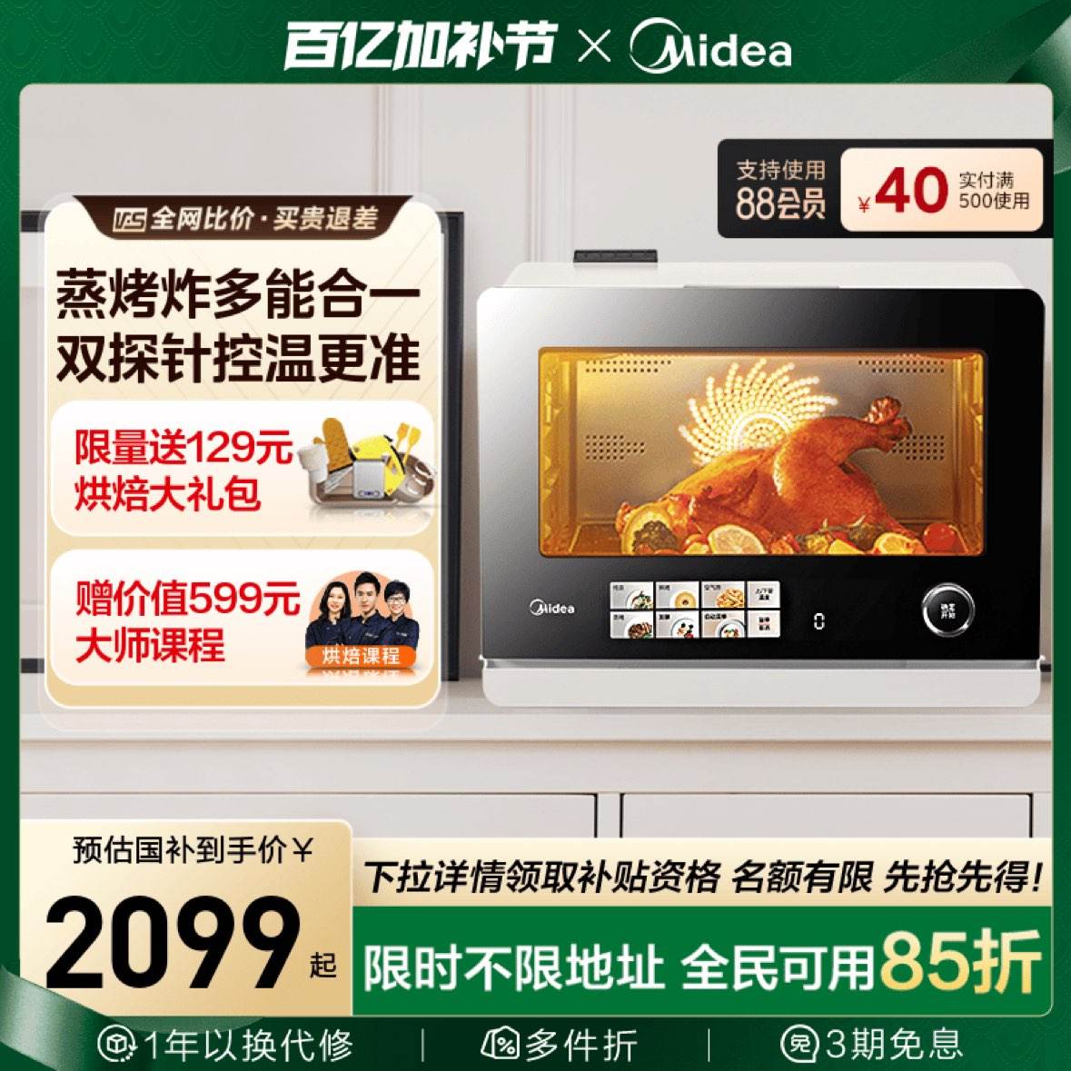 ̨ʽըһը翾S3Pro1762.9Ԫ