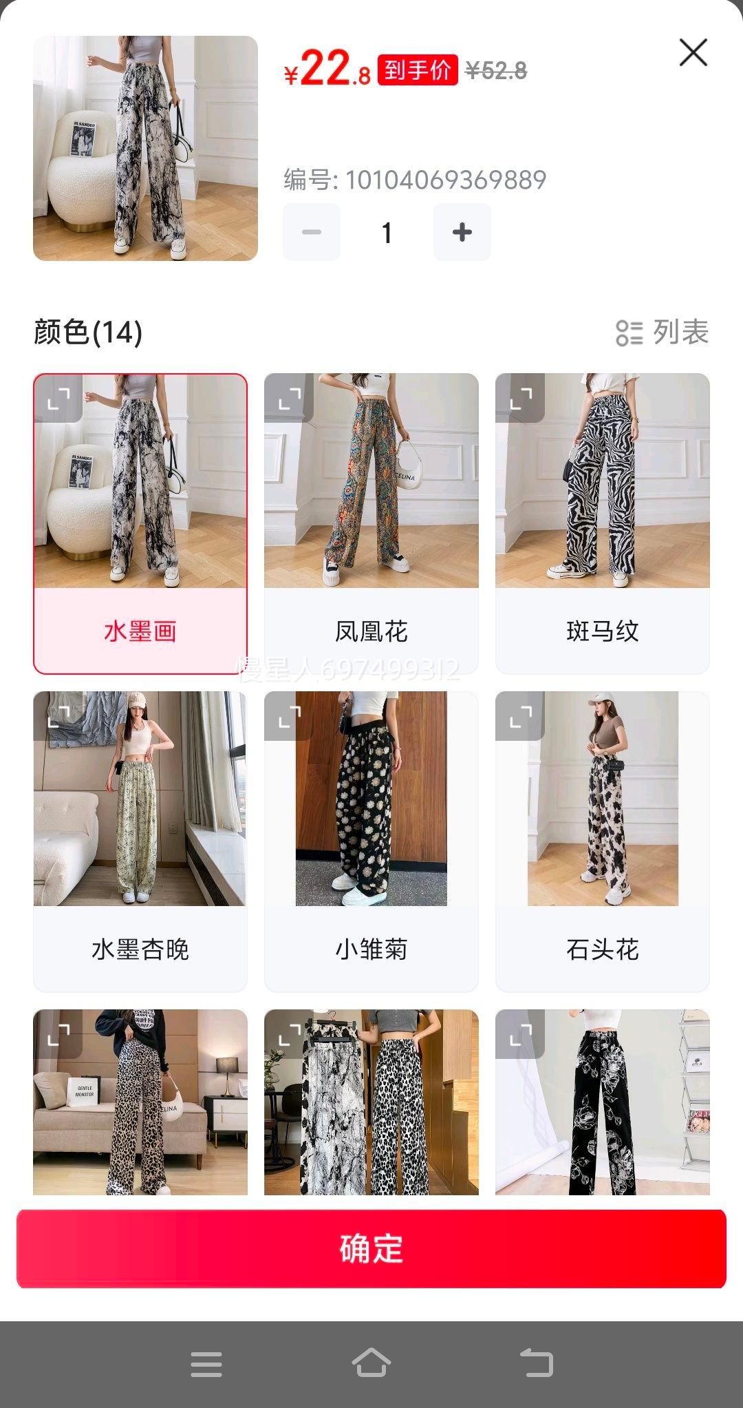 ޱ���ţ�WEIMIYA��ˮī����Ⱦ����Ů�ļ�����ӡ��ֱͲ�ϵ����п��������˿���ȿ��� ˮī�� ����(80-140��)�Ż�֤��