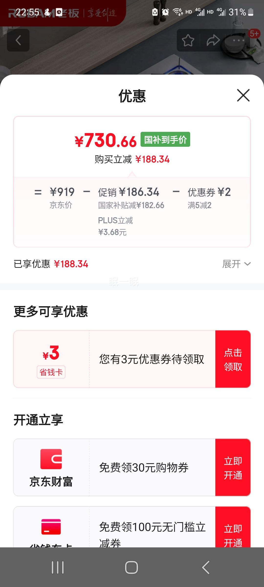 �ϰ� JZT-32G91Aȼ����Ƕ��ʽ��� 5.2kW��Ȼ�� ����ַ����Ż�֤��