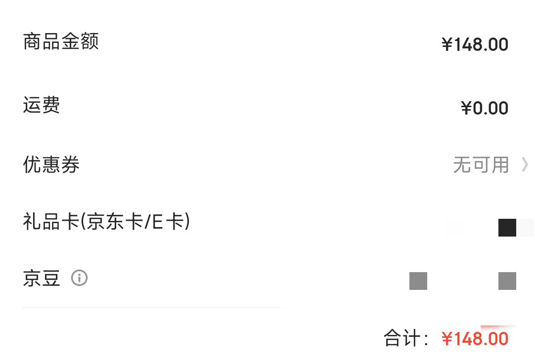 ���ڲ��� ������ ��ޱ �ڶ���ˮ����װ ˮ75ml+��50ml�Ż�֤��