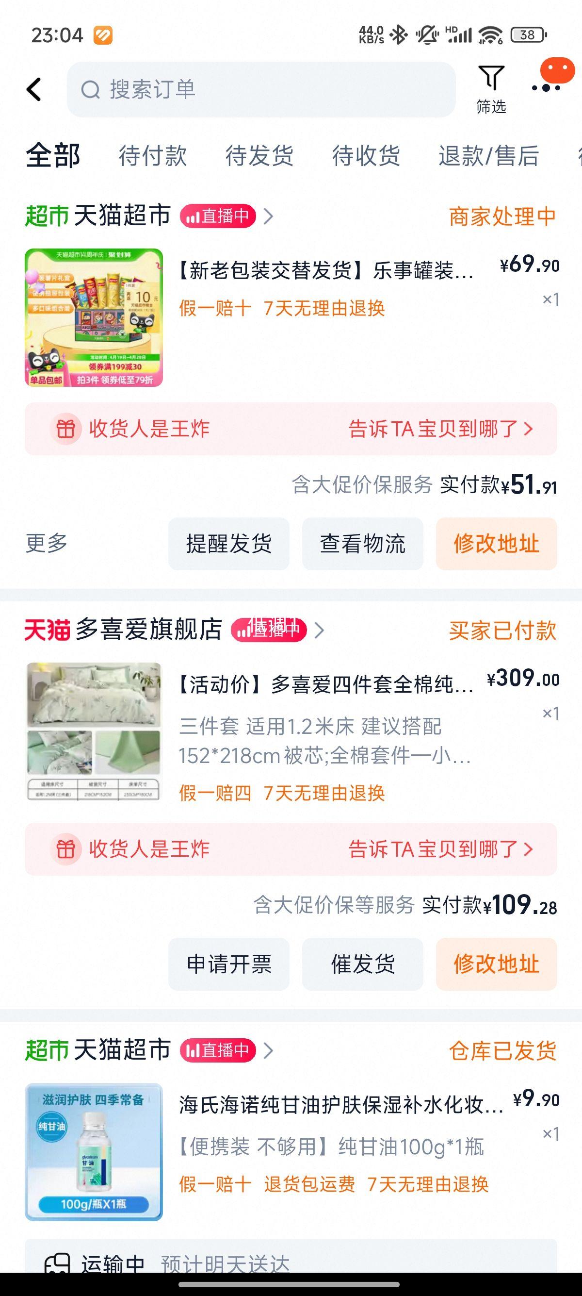 88VIP����ϲ��ins��ȫ�������� ����1��2���Ż�֤��