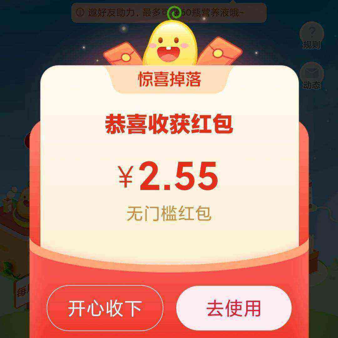  ֶö 뵯ɵżʵ2.55Ԫ