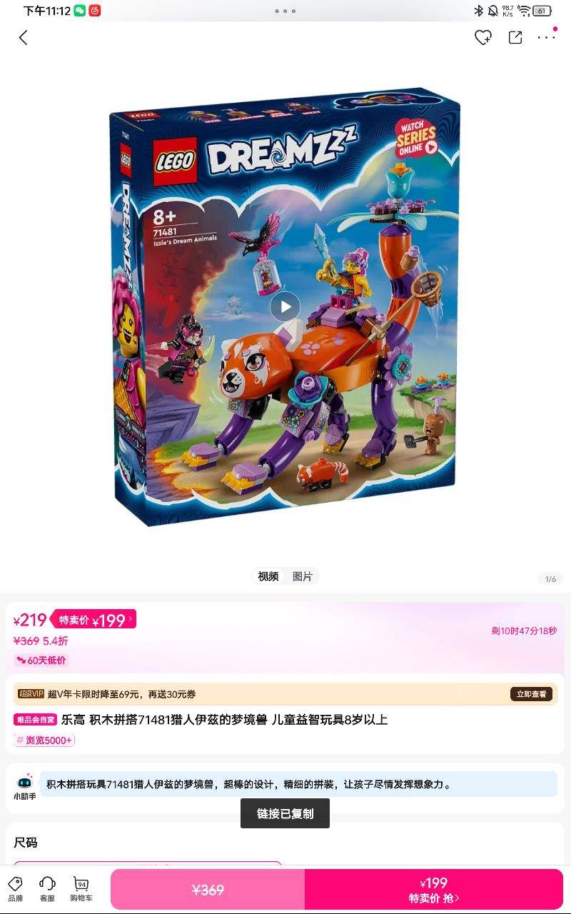 ��ľƴ��71481������Ɲ���ξ��� ��ͯ�������8�������Ż�֤��