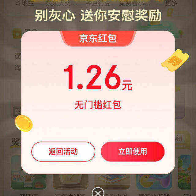  Ϸ Ʊʧ ʿżοʵ1.26Ԫ
