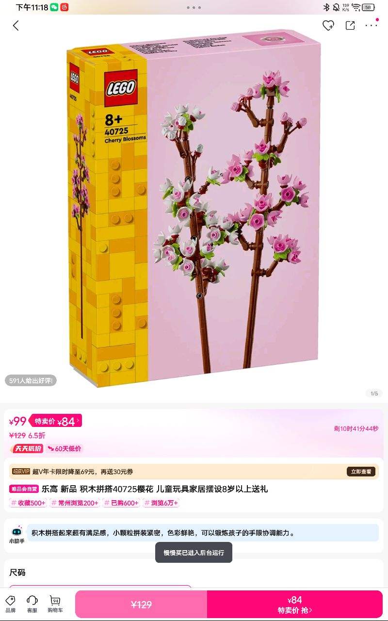 ��Ʒ ��ľƴ��40725ӣ�� ��ͯ��߼ҾӰ���8�����������Ż�֤��