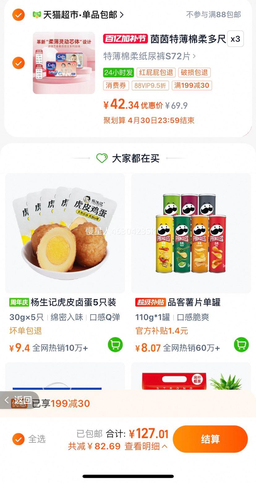 �����ر�����Ӥ����ʪ������Ż�֤��