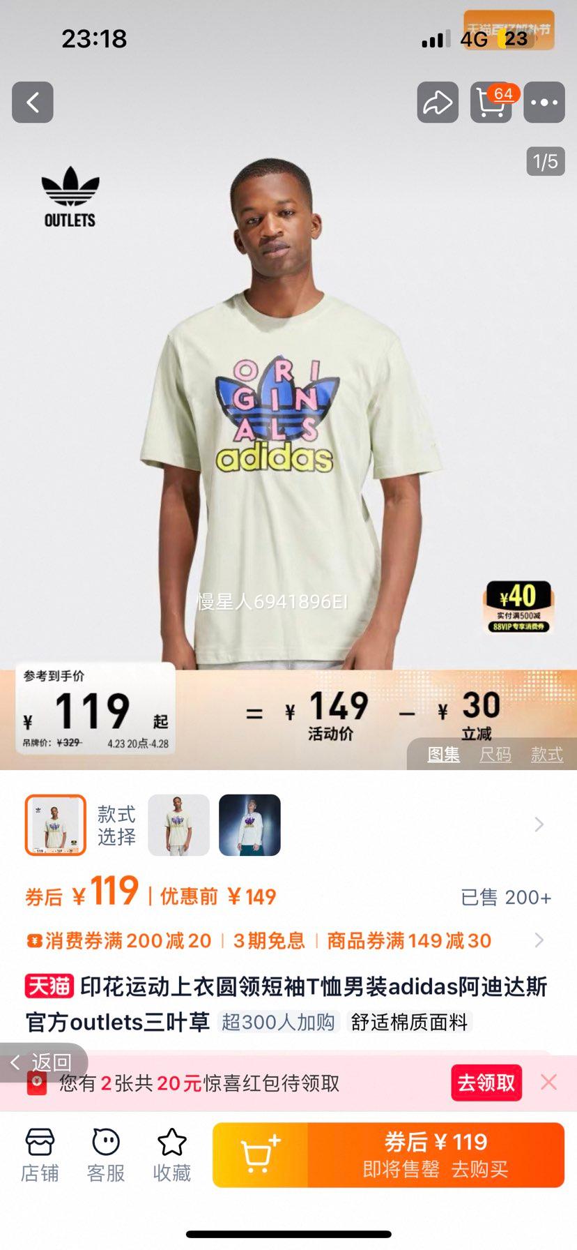 ���ϴ�˹��Ҷ�������¶���T���Ż�֤��