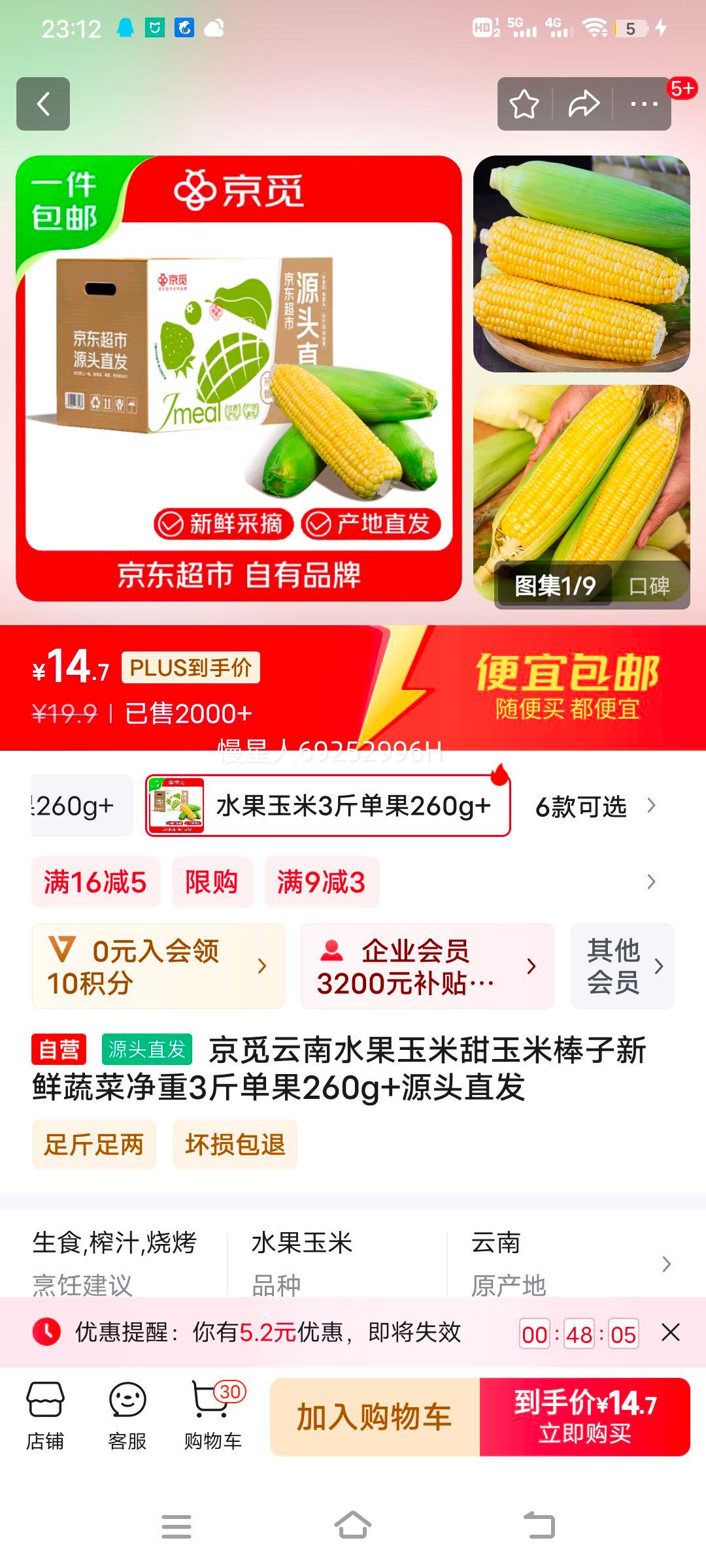 �������Ͻ���ˮ������3��3-4�� �����߲����ʴ�Ƥ���װ��� Դͷֱ���Ż�֤��