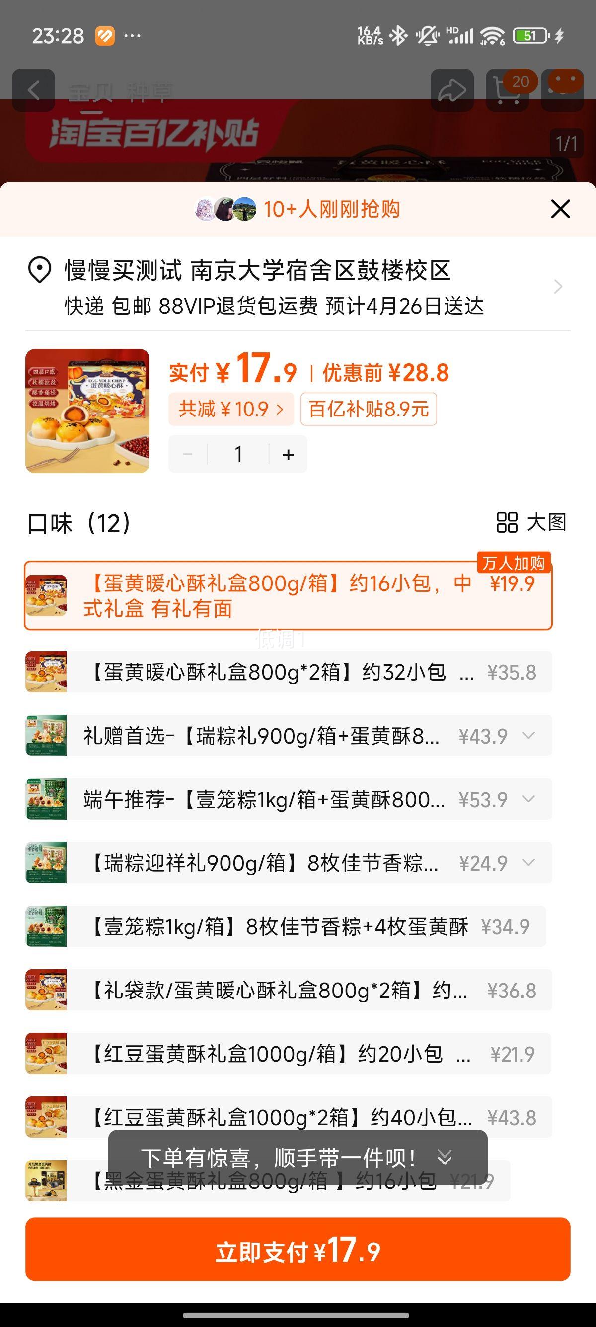 ��ֻ���� ���������800g��Լ16С�����Ż�֤��