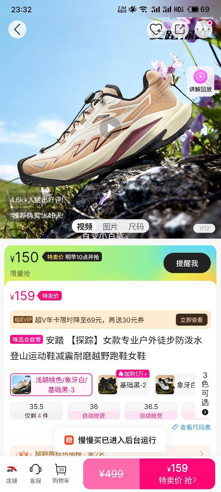 10�㣺��̤ ̽�� Ů��רҵ����ͽ������ˮ��ɽ�˶�Ь�Ż�֤��