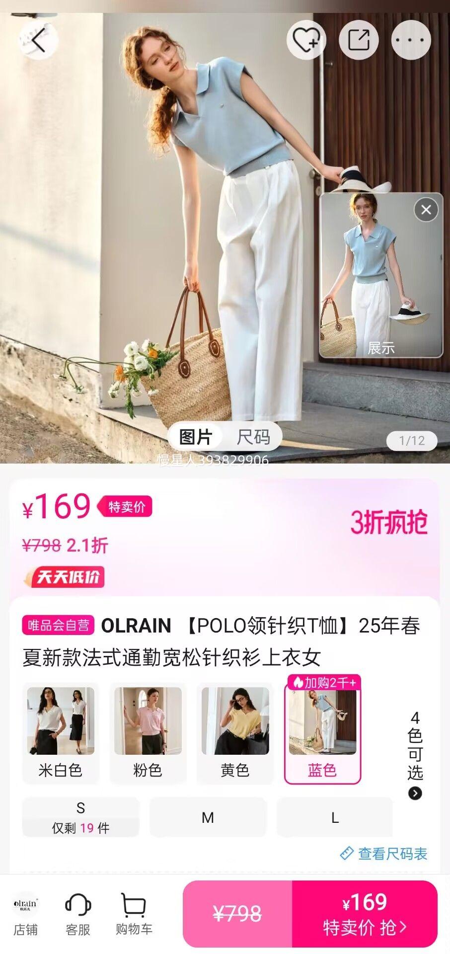 OLRAIN ��POLO����֯T����25�괺���¿ʽͨ�ڿ�����֯������Ů�Ż�֤��