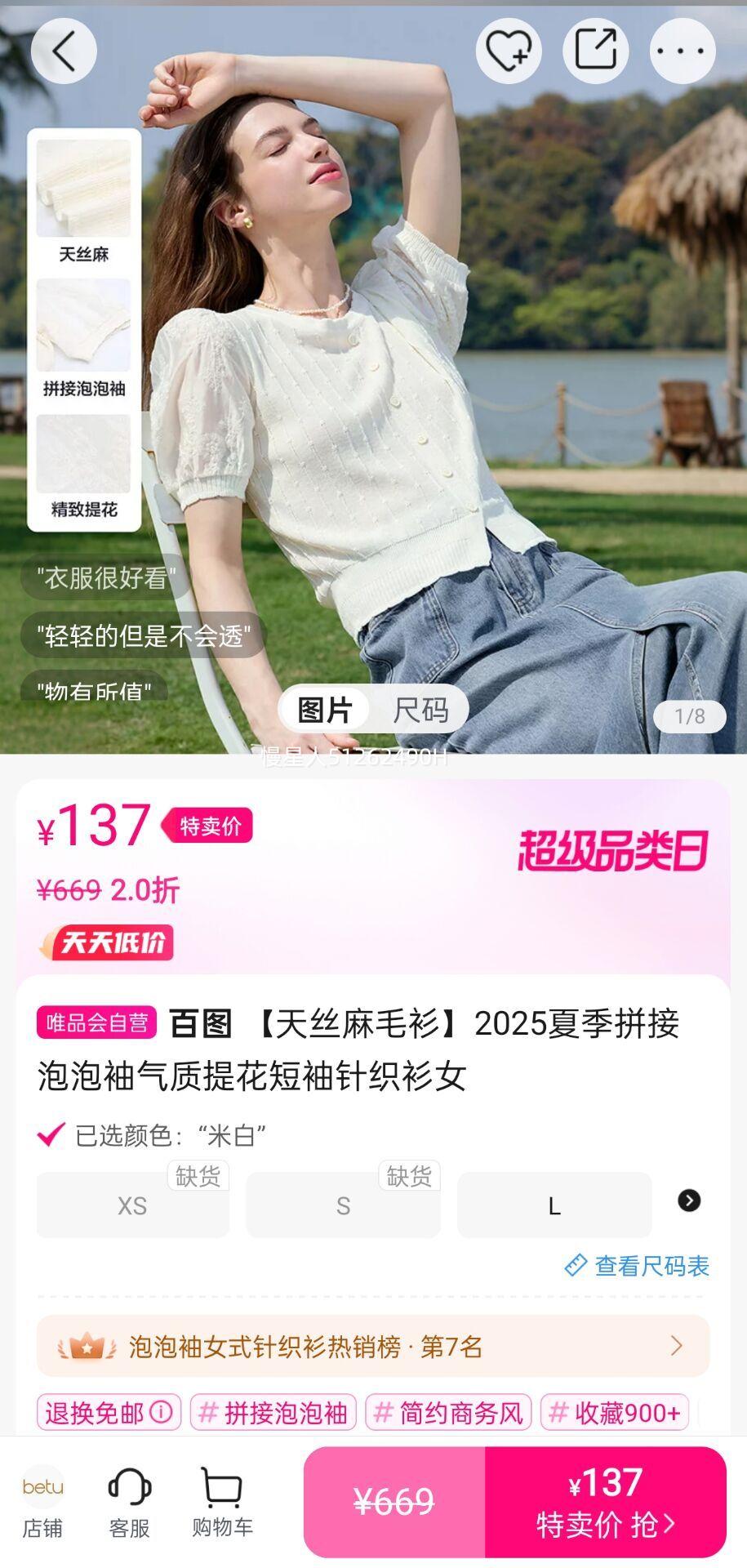 ��ͼ ����˿��ë����2025�ļ�ƴ�������������Ứ������֯��Ů�Ż�֤��