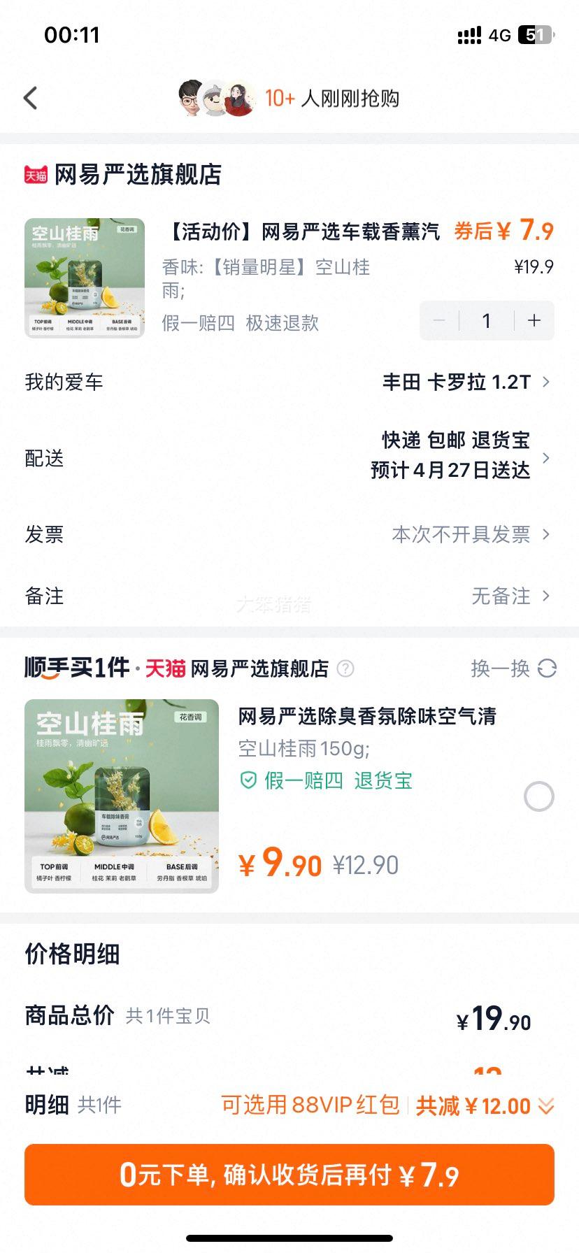 ������ѡ����������ȩ��ζ��ζ�Ż�֤��