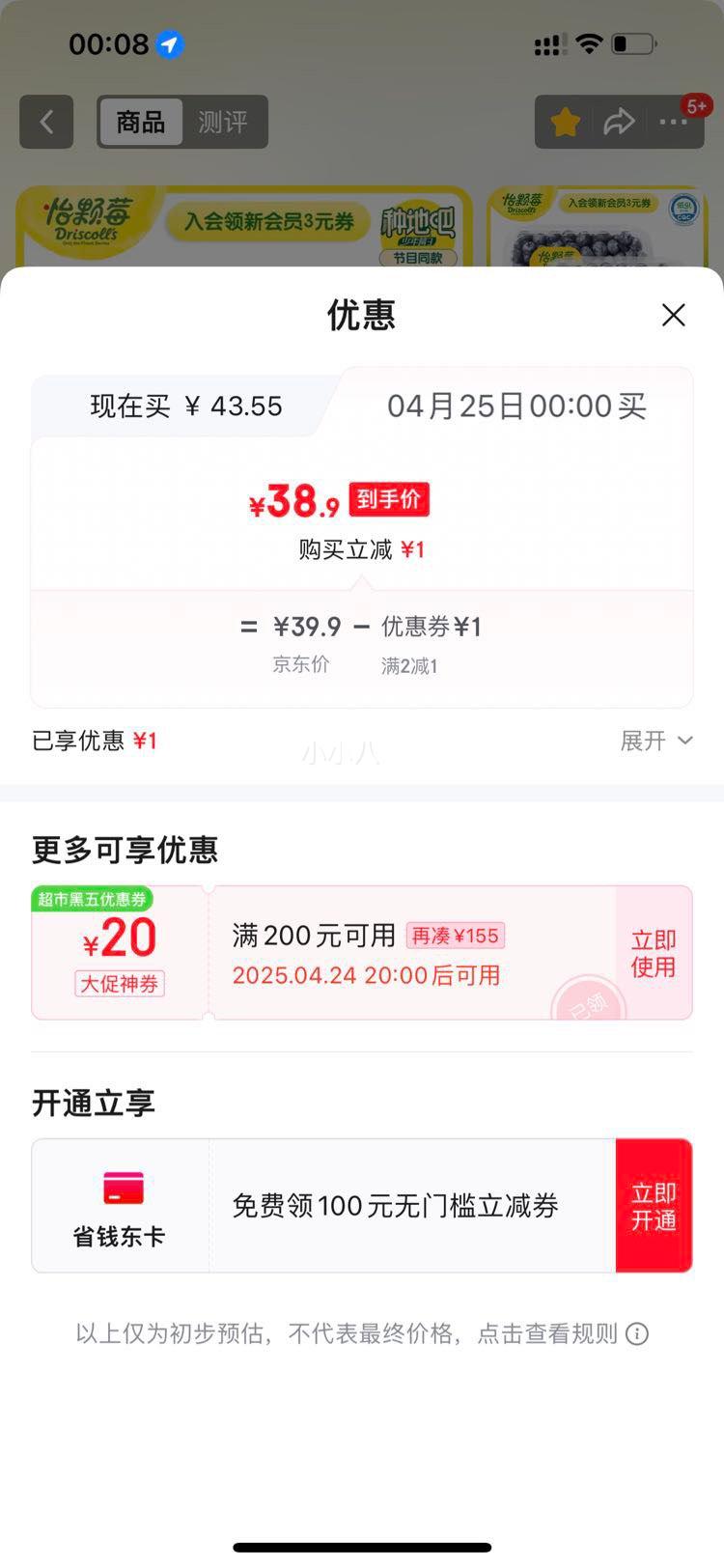 ٽۡ΢С250㣺ݮ ݮ14mm+ 2װ 240g/ ˮ*3Ż֤