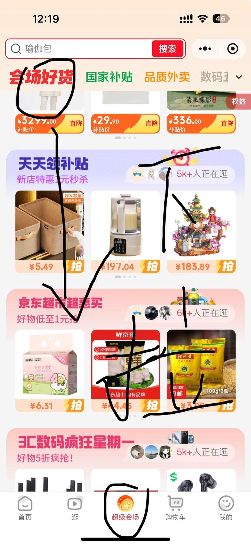 ٽۡ΢С250㣺ݮ ݮ14mm+ 2װ 240g/ ˮ*3Ż֤