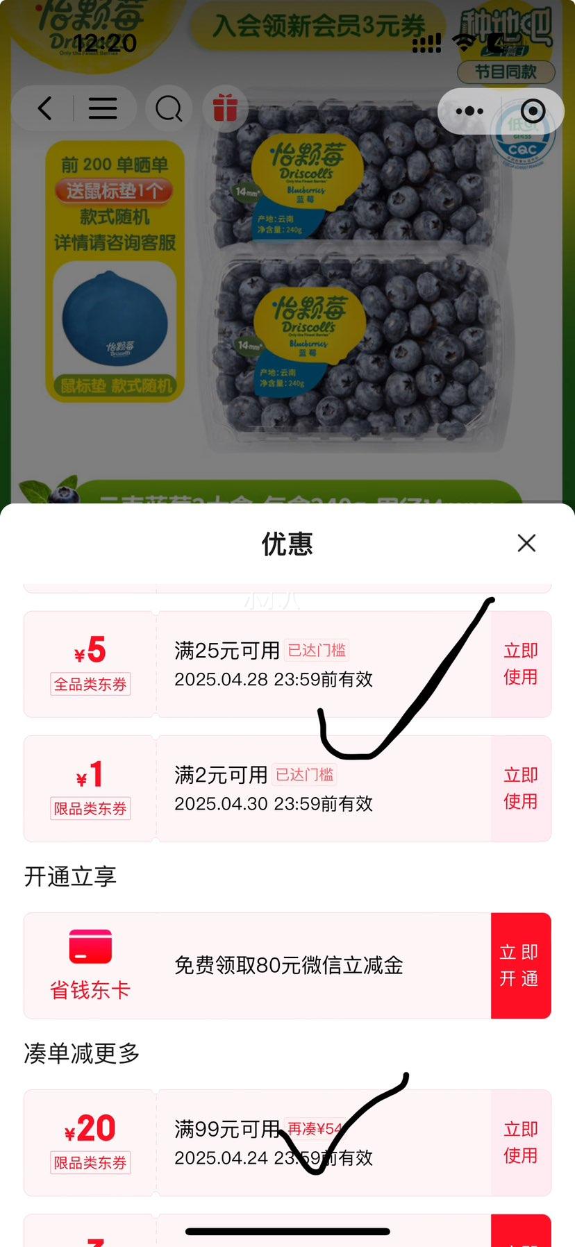 ٽۡ΢С250㣺ݮ ݮ14mm+ 2װ 240g/ ˮ*3Ż֤