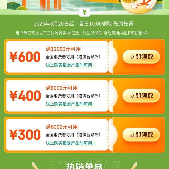 Խȯ 600Ԫ ÿ賿Ҫ