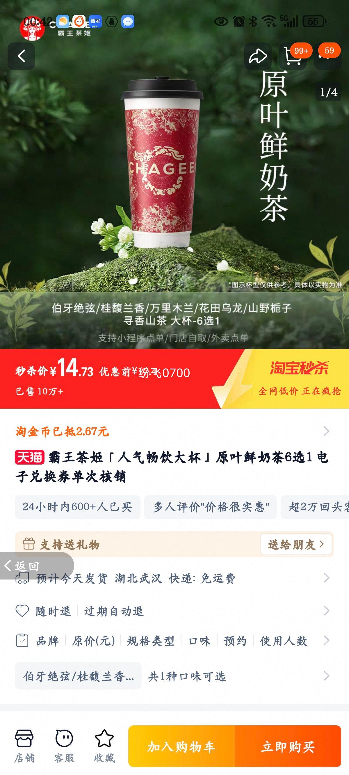 �����輧�����������󱭡�ԭҶ���̲�6ѡ1 ���Ӷһ�ȯ���κ����Ż�֤��