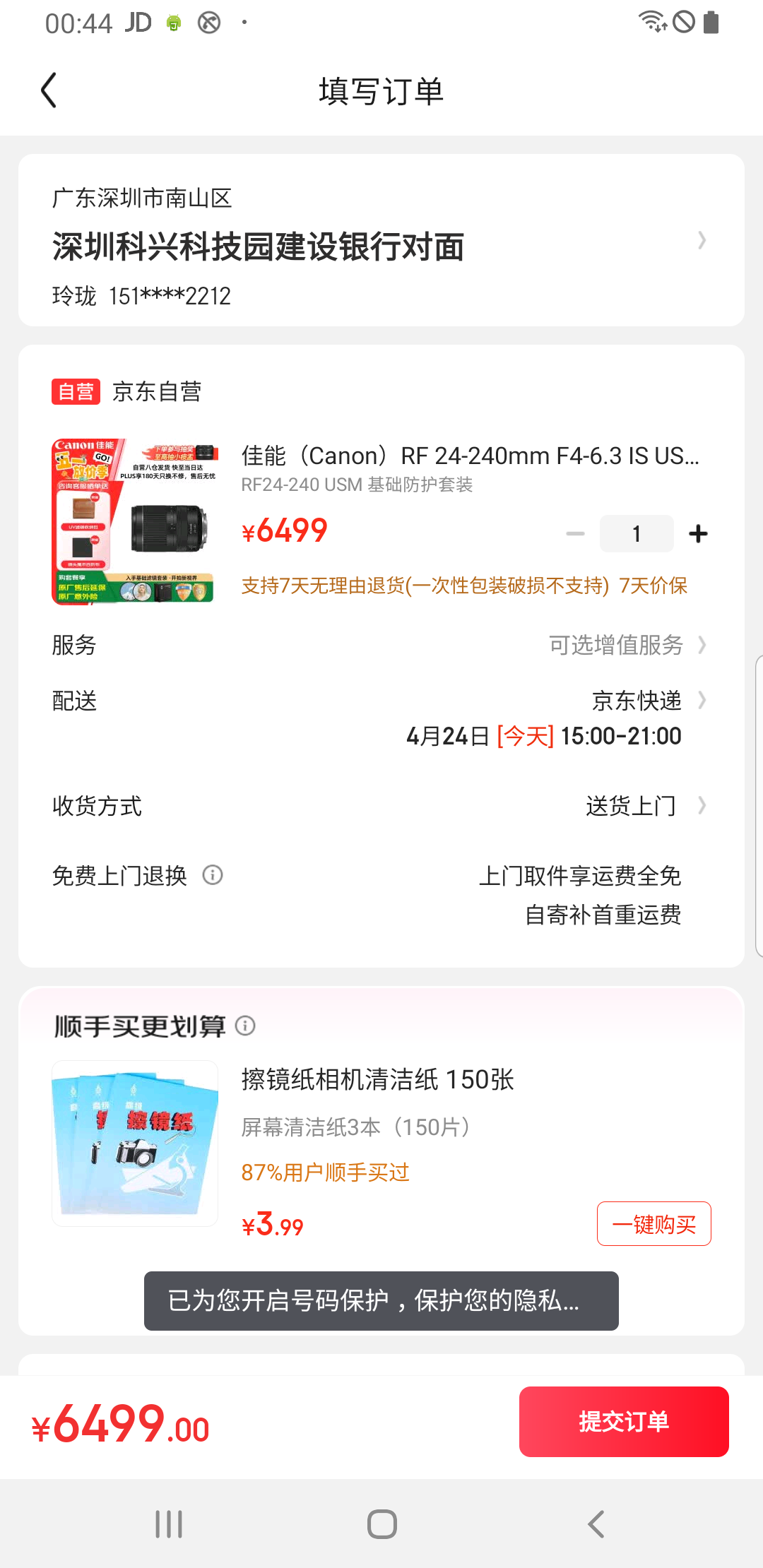 ���ܣ�Canon��RF 24-240mm F4-6.3 IS USM ����������װ�Ż�֤��