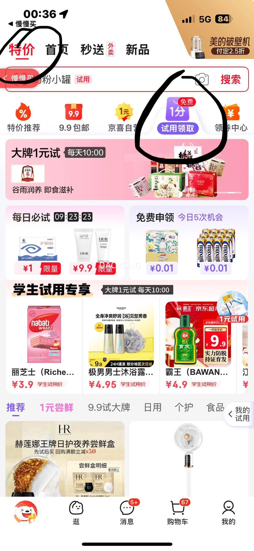 ���ӵ��� Ӥ�������һ���Ի�������������������͸��ֽ��� ������װ��M��4Ƭ�Ż�֤��