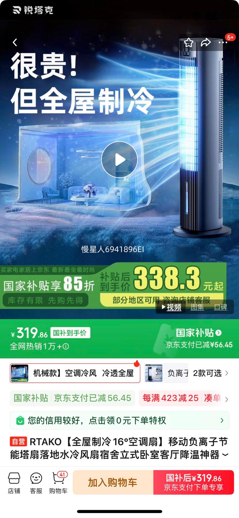 RTAKO��ȫ������16��յ��ȡ��ƶ������ӽ����������ˮ�����������ʽ���ҿ�������������̨�ⰲװ�Ż�֤��