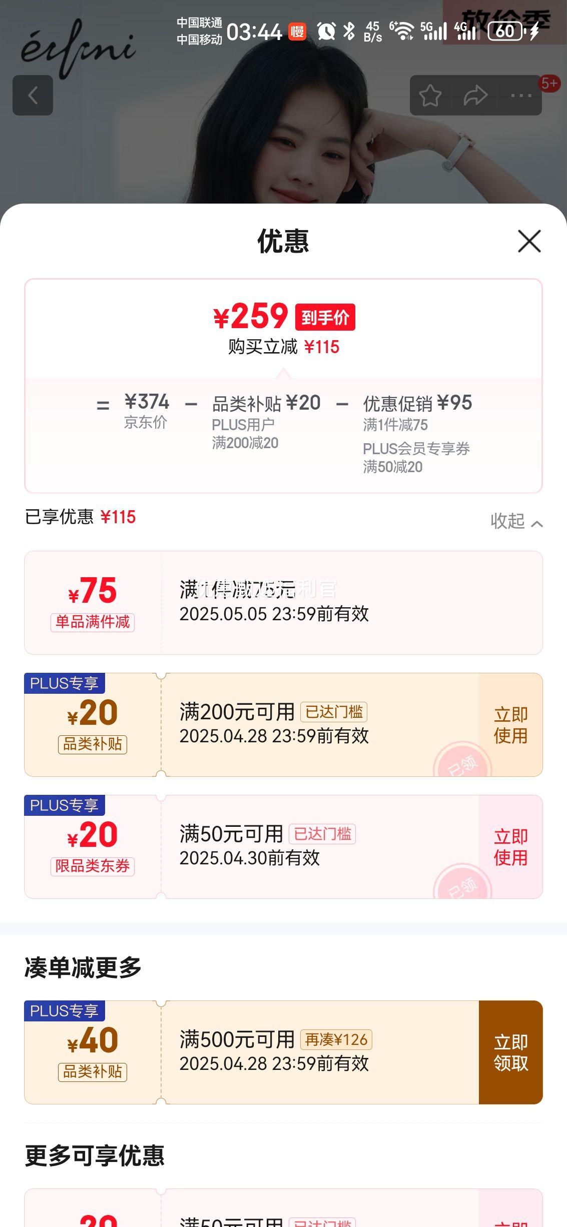 ��ܽ����eifini����ܽ��V����������ſ���֯��Ů2025�ļ��¿�ٴ����л���ë�� ��ɫ �����Ԥ��[4��24��]�� M 105-115���Ż�֤��