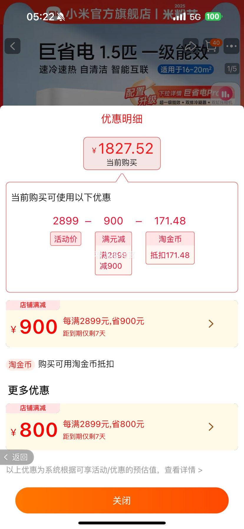 �������ٽ��ۣ�Xiaomi С�� ��ʡ��ϵ�� KFR-35GW/N1A1 ��һ����Ч �ڹ�ʽ�յ� 1.5ƥ�Ż�֤��