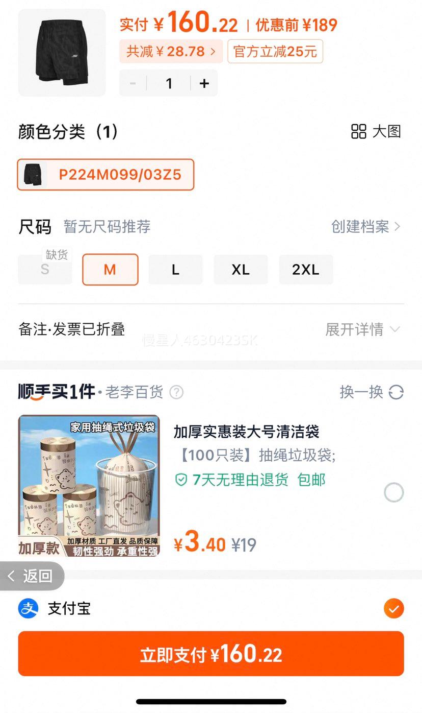 SKECHERS˹�����ļ�����͸�����������Ż�֤��