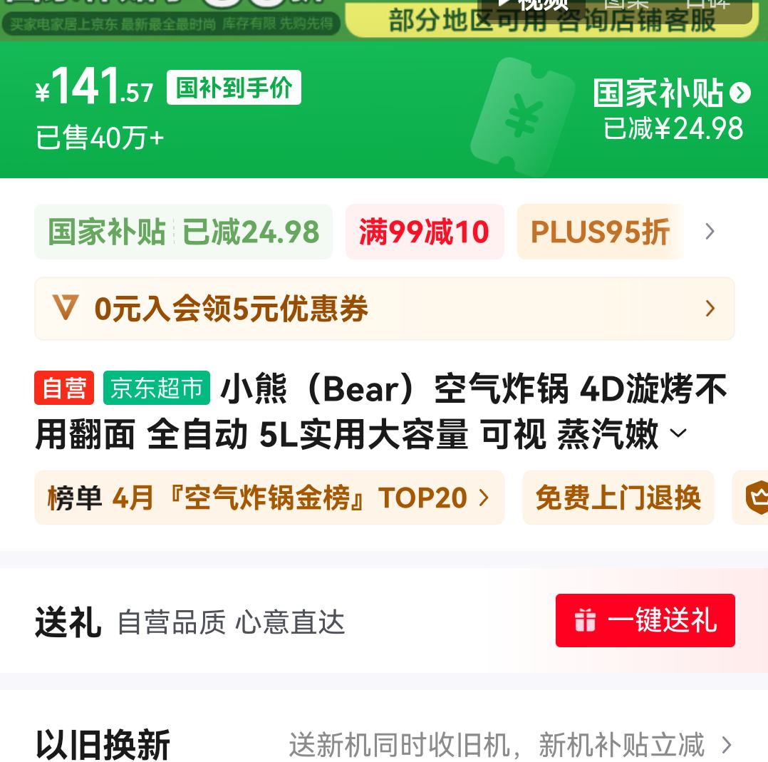 С�ܣ�Bear������ը�� 4D�������÷��� ȫ�Զ� 5Lʵ�ô����� ���� ������ը ը����һ���QZG-J15M1�Ż�֤��