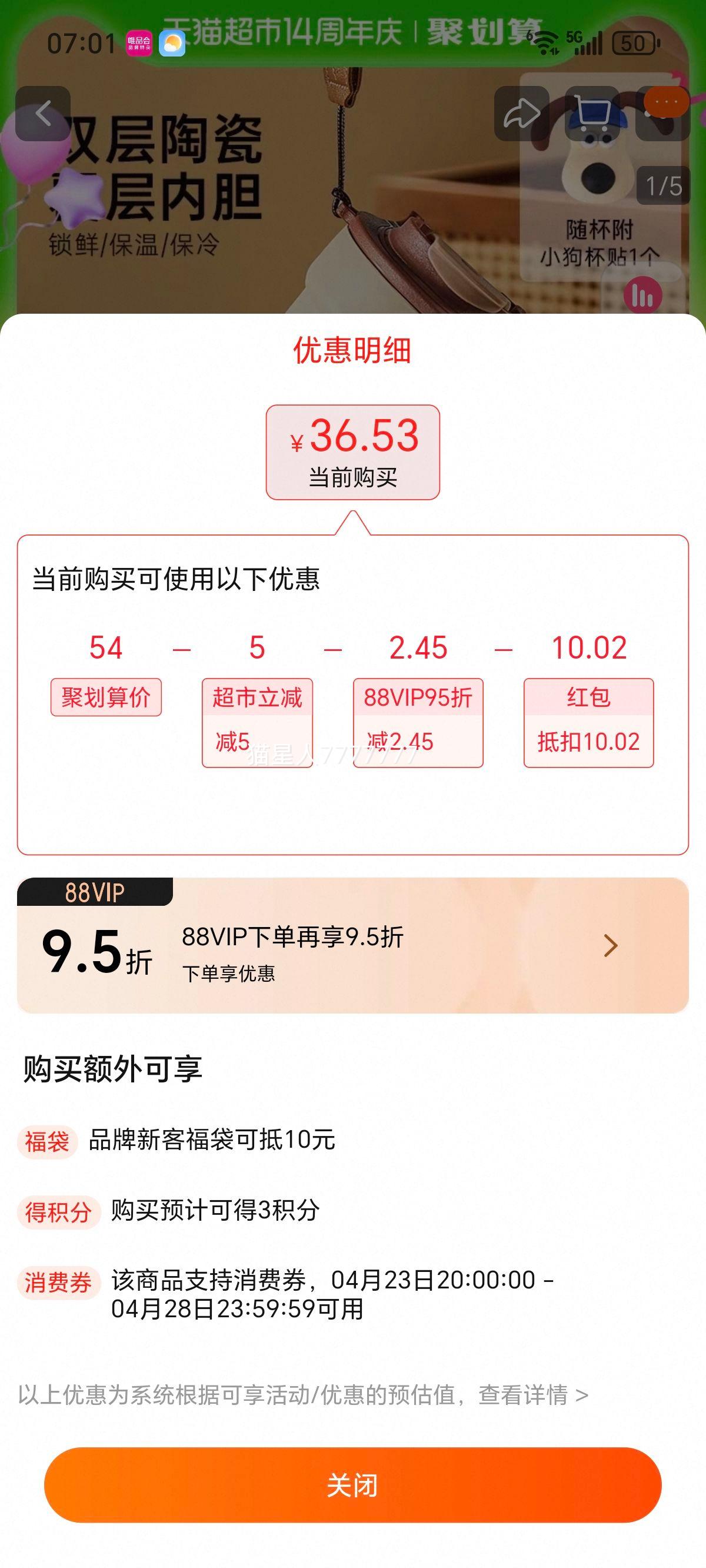 carote�����ر��±��մɸ����ڵ����ȱ�����ֵˮ��Ů������ͬ��Ż�֤��